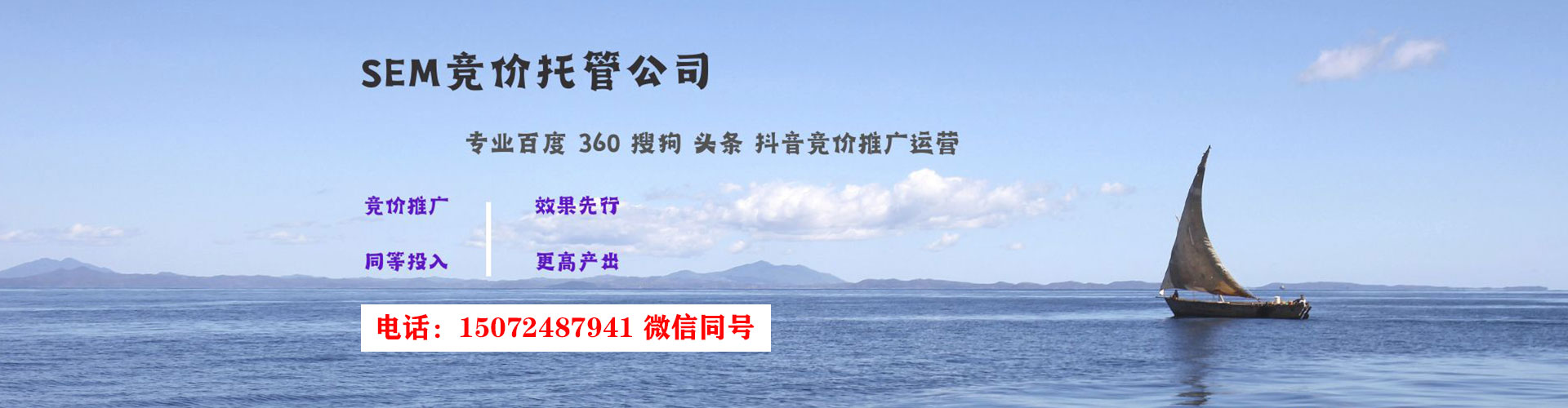 皮山百度推广价格
