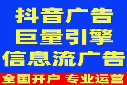 抖音信息流优化技巧解析