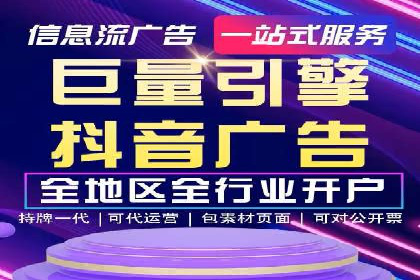 SEM托管代运营案例：优化效果显著